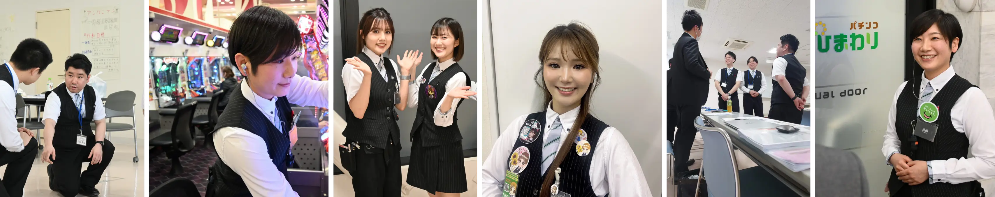 ひまわりの人たち