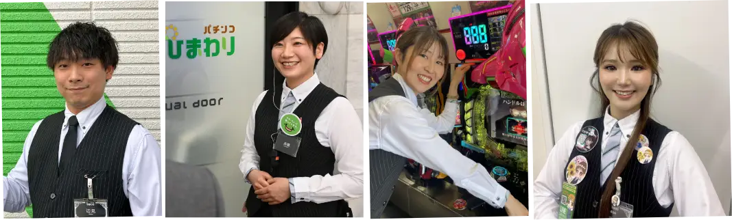 ひまわりの人たち
