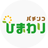 ひまわり公式