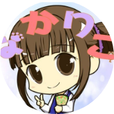 なかりこ